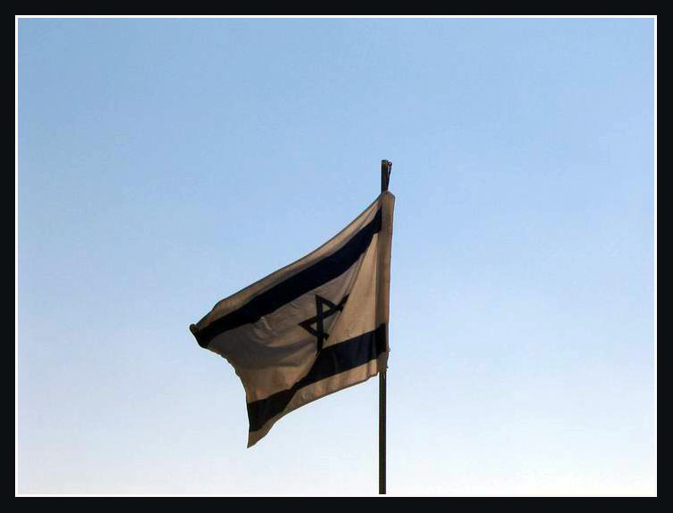 Adir-Flag.jpg