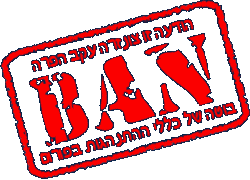 ban.gif