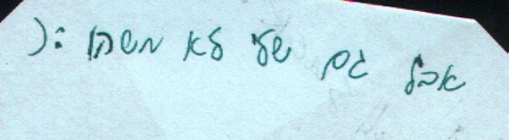 hwritingh.jpg